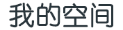 永清县新闻网